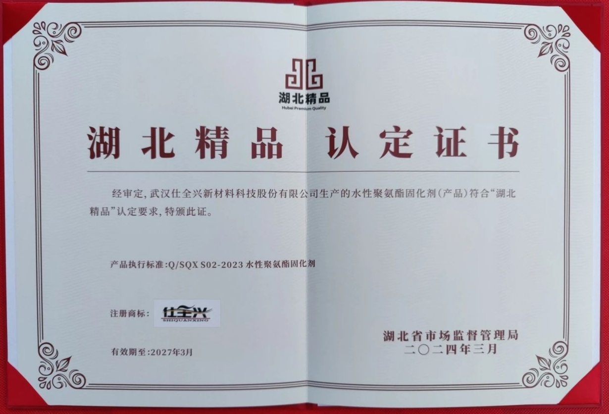 湖北精品.jpg 湖北精品.jpg