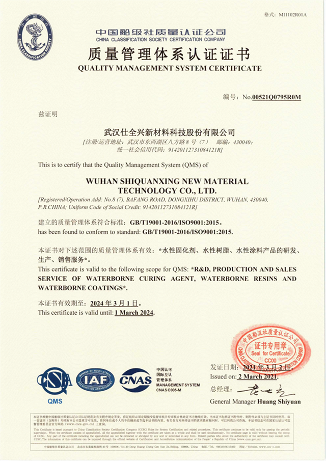 質量管理體系認證.png 質量管理體系認證.png