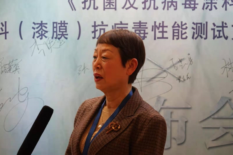 2021中國國際涂料博覽會暨第二十一屆中國國際涂料展覽會新聞發布會在京召開